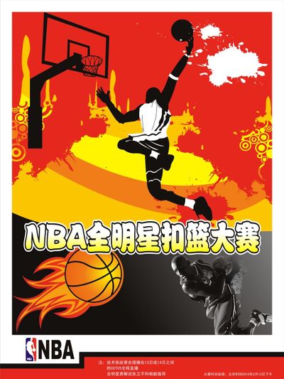 条重磅消