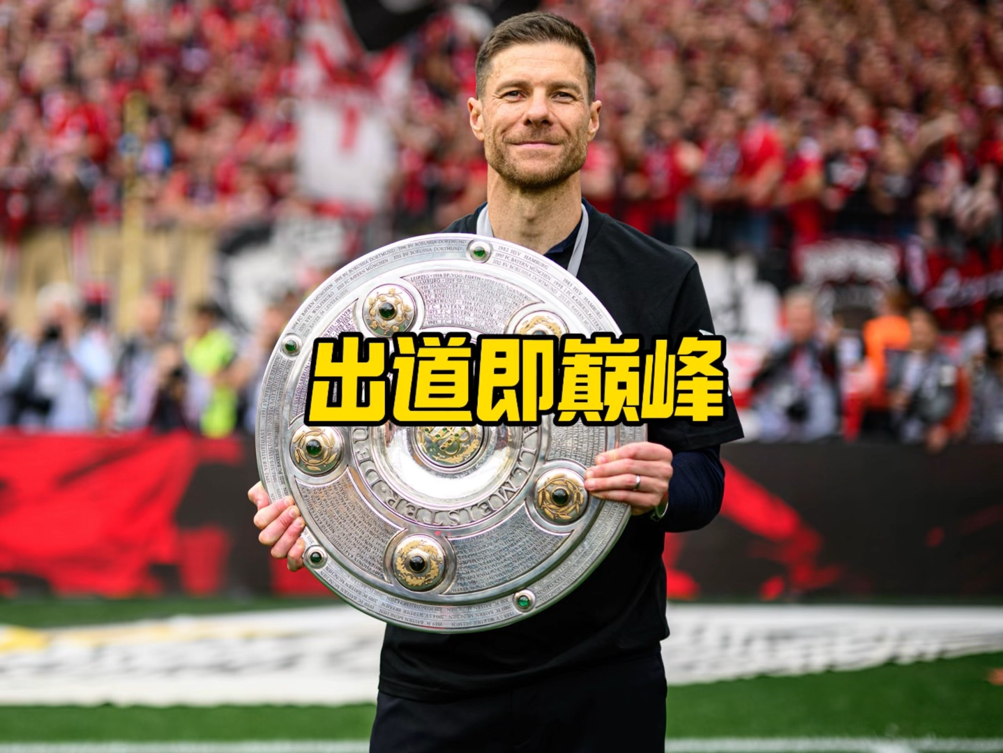 球员发挥