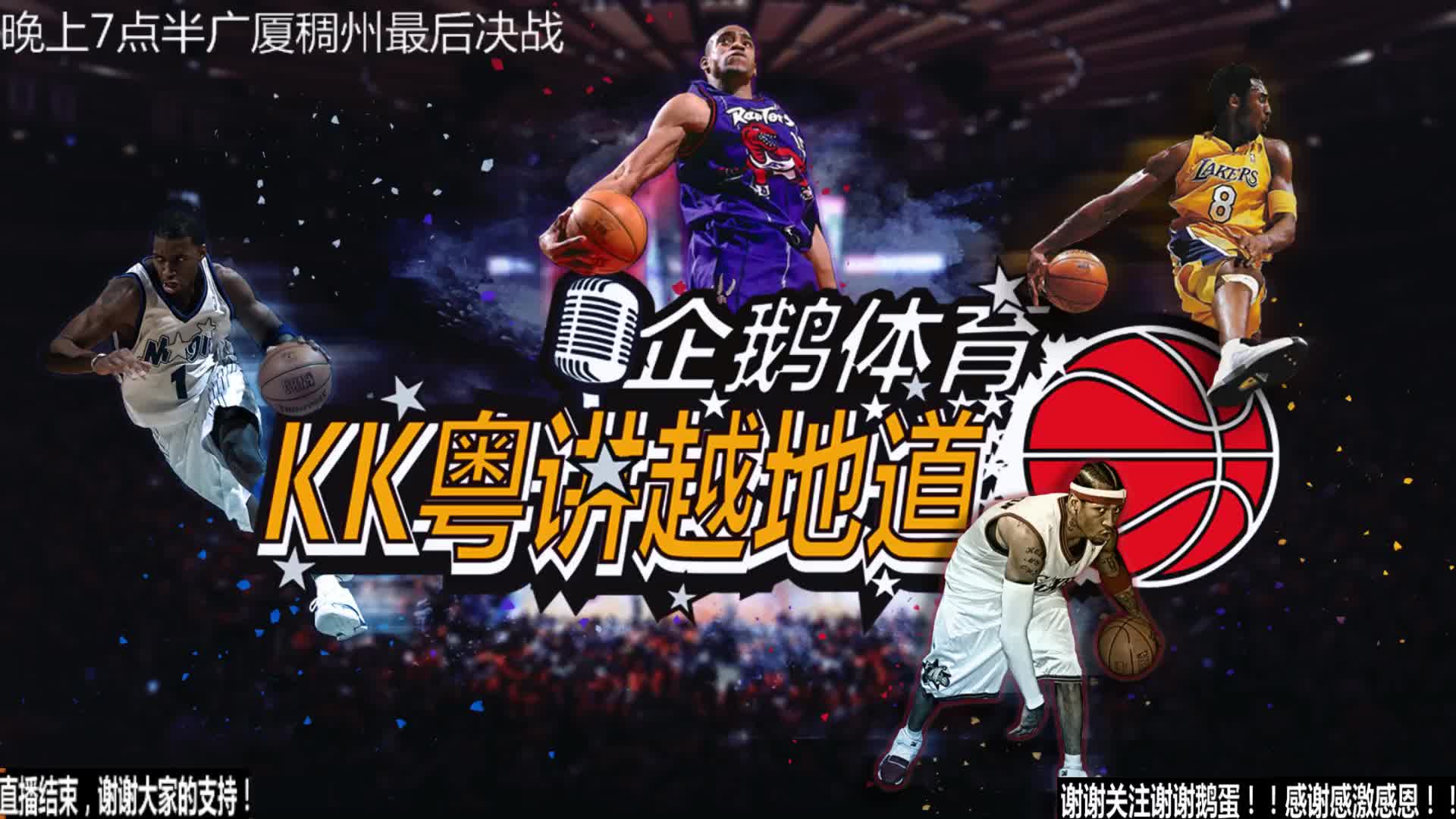 中这种